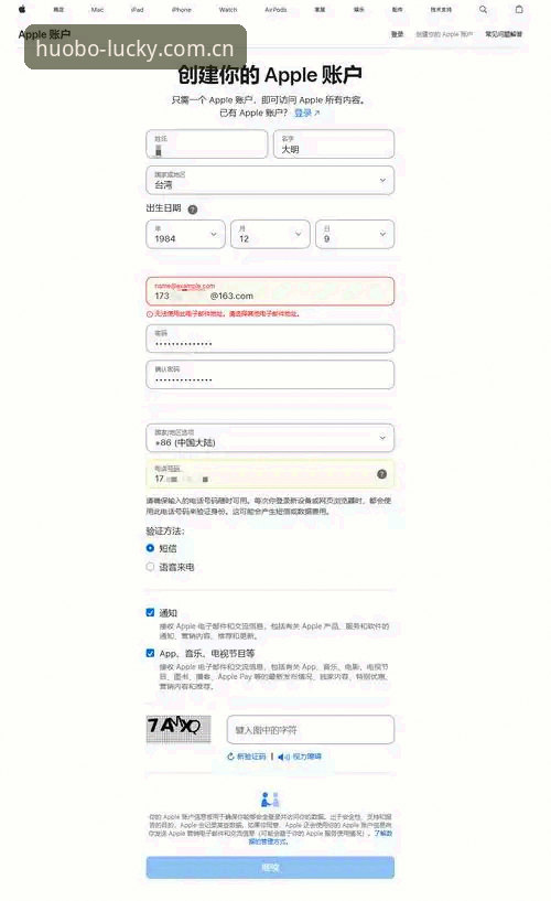 火博体育平台使用指南：从注册到深度娱乐的完整教程