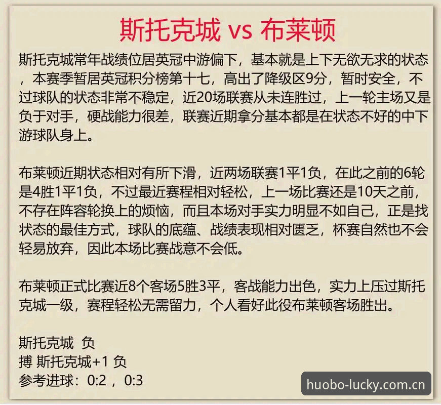 火博体育官方入口常见问题 都灵德比深度分析:尤文图斯vs都灵的生死战,各方观点全面解析