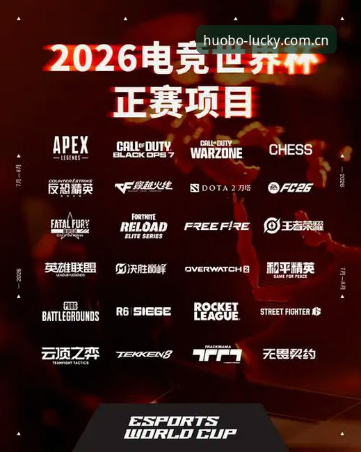 火博体育官方入口2026最新版本v3.2.0上线，注册通道与APP下载体验全面升级