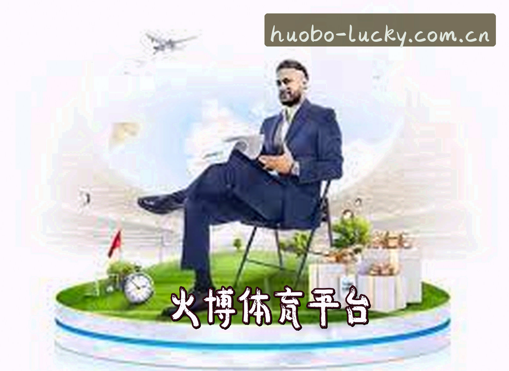 关于我们
