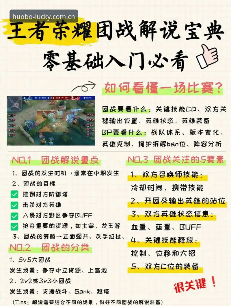 如何通过火博体育注册开启深度娱乐之旅？从版本细节到用户反馈全解析